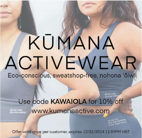 Kūmana Activewear