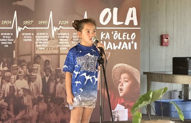 Photo: Keiki performs at Ola Ka ʻĪ